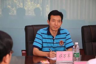 师德师风举报平台