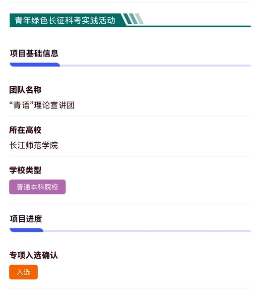 喜报|人文星空平台星空online(