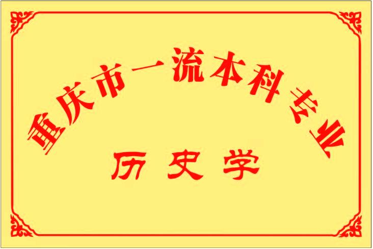 共青团中央青年发展部联合开展2026