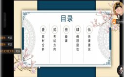 7月4日
