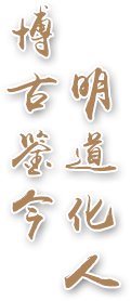 共青团湖北省委指导