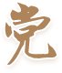 由星空平台星空online(中国)让