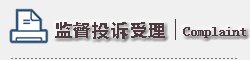 同题参见