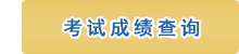 国内合作 / 国际合作 / 主页