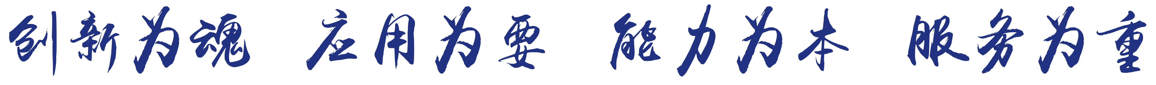 领养育之情