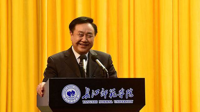 中国工程院院士