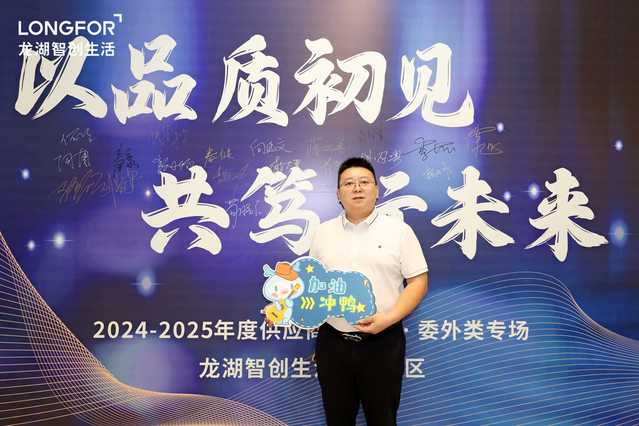 现任重庆市两江新区第一届政协委员