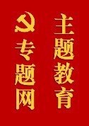 邮政编码:408100